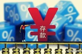 接轨国际比赛！泰山vs亚泰上半场出现7分钟补时